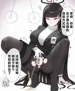 Page 10 of 自覚催眠、時間操作、認識阻害、常識改変シリーズ