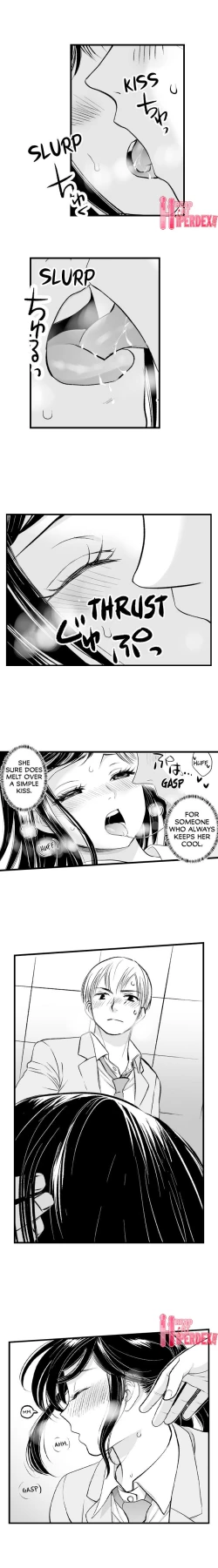 Page 17 of Teach Me How to Be a Bad Girl