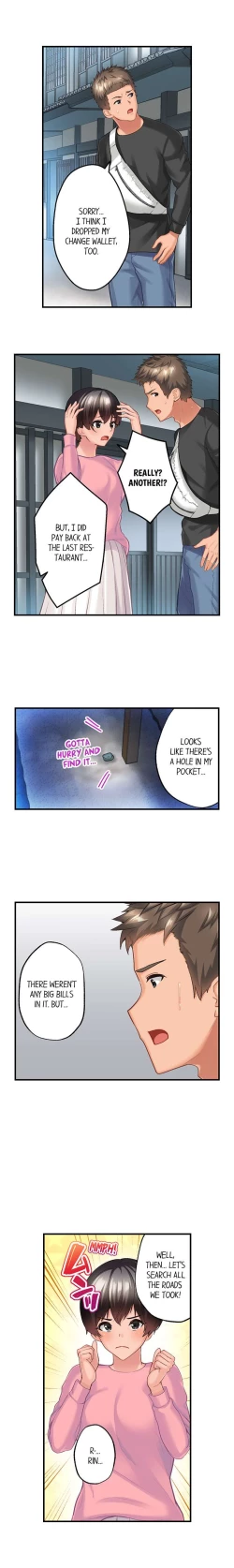 Page 240 of Using 100 Boxes of Condoms With My Childhood Friend!