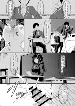 Page 12 of Katabutsu na Kanojo wa Houkago no Kyoushitsu de Eroku Naru