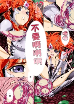 Page 19 of Hengen Senin Asuka