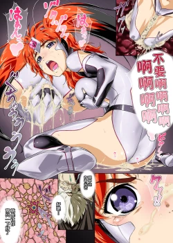 Page 28 of Hengen Senin Asuka