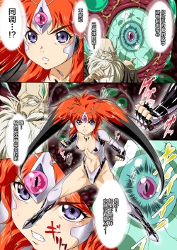 Page 4 of Hengen Senin Asuka