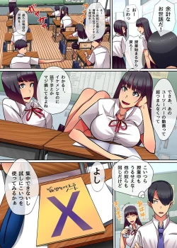 Page 7 of Ero Item de Class no Kawaii Joshi to Harem