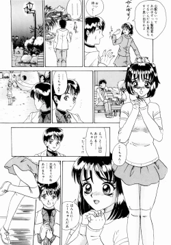Page 108 of Deau Mae ni Boku o Futta Anata ni Sasagu