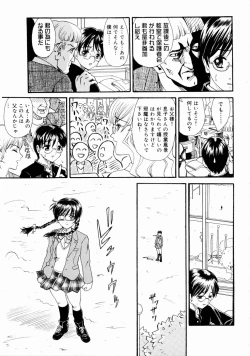 Page 27 of Deau Mae ni Boku o Futta Anata ni Sasagu