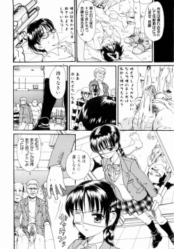 Page 36 of Deau Mae ni Boku o Futta Anata ni Sasagu