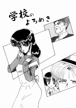 Page 39 of Deau Mae ni Boku o Futta Anata ni Sasagu