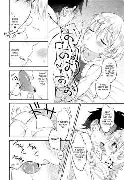 Page 13 of Gilkun-sama's Discipline Time