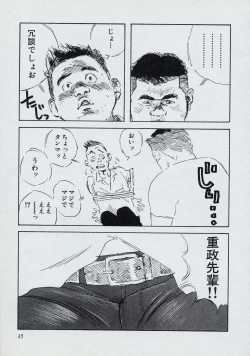 Page 41 of Mun Mun Younger