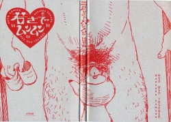 Page 4 of Mun Mun Younger