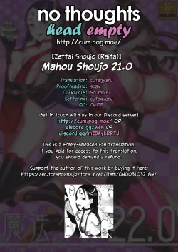 Page 28 of Mahou Shoujo 22.0