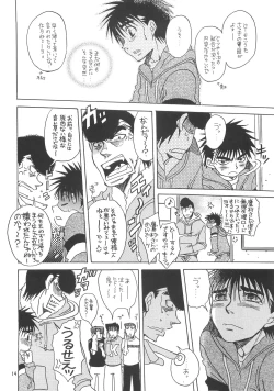 Page 11 of NANIWA GENOMU KING BUSTER