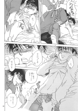 Page 17 of NANIWA GENOMU KING BUSTER