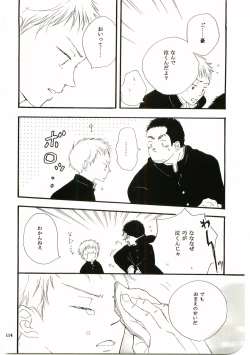 Page 113 of Hajimari wa Meromero Punch!