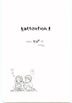 Page 122 of Hajimari wa Meromero Punch!