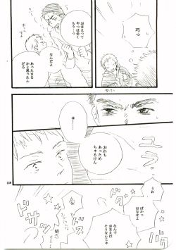 Page 127 of Hajimari wa Meromero Punch!