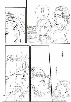 Page 137 of Hajimari wa Meromero Punch!