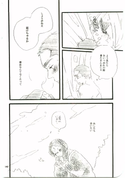 Page 141 of Hajimari wa Meromero Punch!