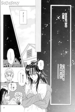 Page 19 of CidxVincent foolisch