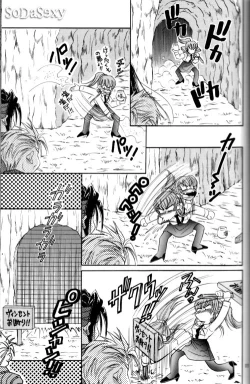 Page 7 of CidxVincent foolisch