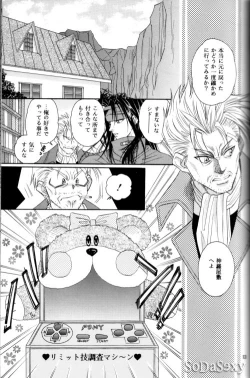 Page 9 of CidxVincent foolisch