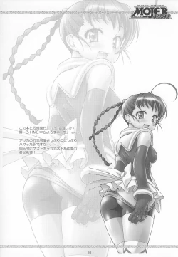 Page 55 of Mojer Second