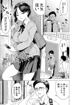 Page 30 of Sensei no Suki ni Ugoite Ii yo - My teacher, you are free to move your hips and thrust your penis.
