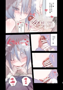 Page 17 of Kaiso Ikken Chou Hoozuki Chuu