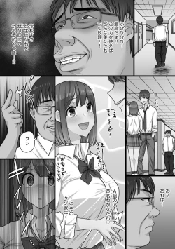Page 148 of Senpai x Bitch x Harem