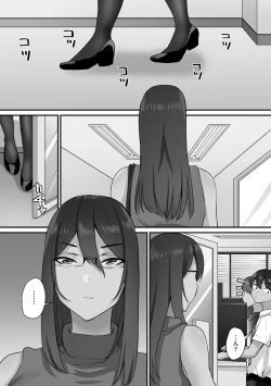 Page 52 of Senpai x Bitch x Harem