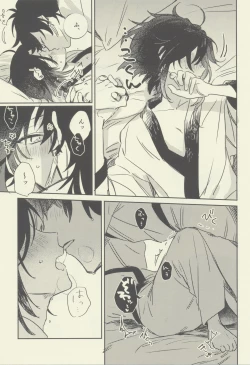 Page 10 of Gimme a break!