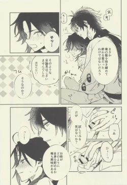 Page 14 of Gimme a break!