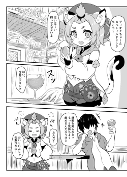 Page 2 of Diona After Eleven