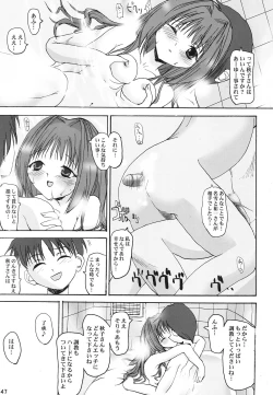 Page 46 of Akiko-san no Tabou na Hibi