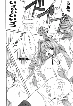 Page 16 of Animal Spirits