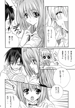 Page 7 of Animal Spirits