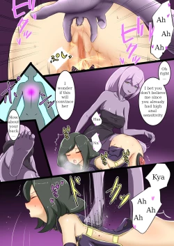 Page 31 of Uchi no Ko ga H na Teki to Tatakat te Haiboku Suru Hanashi 2