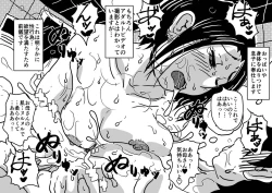 Page 32 of Hajimete no AV Ninkatsu Rei no "Ano Okaa-san" ga Musuko no Adult Video de Nakadashi Sarete Ninshin Saserarete Shimau Hanashi.