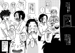 Page 3 of Hajimete no AV Ninkatsu Rei no "Ano Okaa-san" ga Musuko no Adult Video de Nakadashi Sarete Ninshin Saserarete Shimau Hanashi.