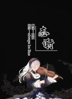 Page 8 of Youkoso Rurumu Bokujou