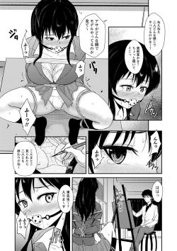 Page 136 of COMIC Masyo 2023-03