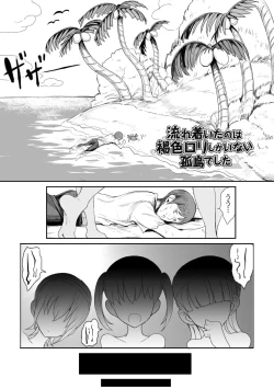 Page 111 of Koubi wa Mechakucha Kimochi Ii - Mating feels really good