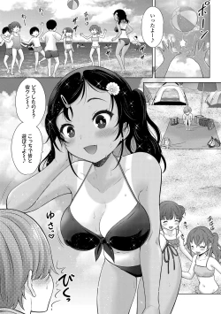 Page 109 of Yoi Koto Warui Koto