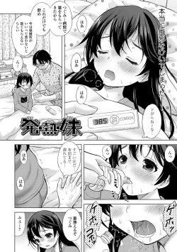 Page 130 of Yoi Koto Warui Koto