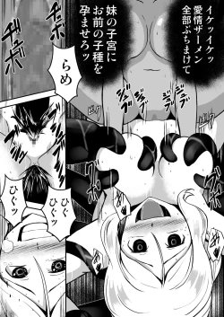 Page 31 of Shuudou Kishi Cecilia