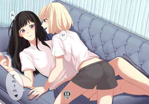 Download 《ヤるかやらないか》ちさたき（Chinese）