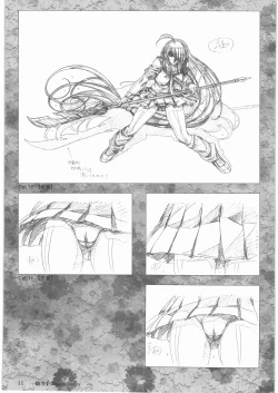 Page 12 of Urushihara Satoshi Gengashuu Ichi