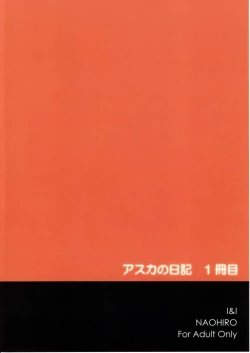 Page 22 of Asuka's Diary 01
