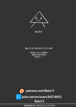 Page 24 of Snow Bunny | 23-01 JPN